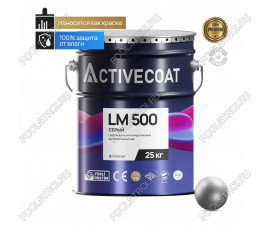 ACTIVECOAT LM 500